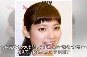 デカくなってる！？新川優愛、ハミ出しそうな胸を披露しファン大興奮！