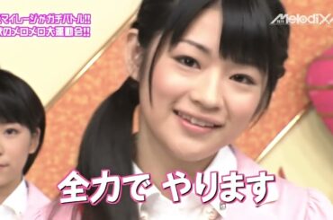 同じ時給で働く友達の美人ママ／スマイレージ