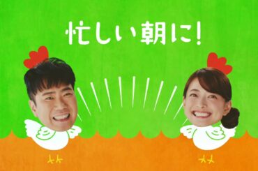 藤井隆・乙葉、結婚15周年を迎える仲良し夫婦が「ゆかいな牧場」の替え歌でデュエットを披露！サントリー「ボス カフェベース」WEB・店頭動画「カフェベースのうた」篇