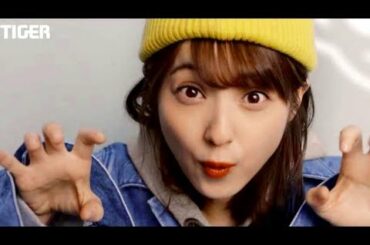 佐々木希が可愛いすぎる“ガオーポーズ”第2弾／タイガー魔法瓶CM