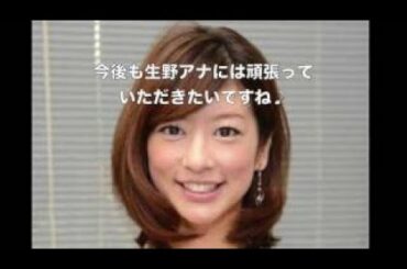 【放送事故】緊急報道中の生野陽子アナの顔が衝撃的www