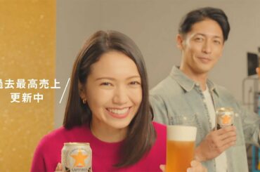 二階堂ふみ、「さぁ？」とはぐらかす姿がキュート！　玉木宏はおいしさに納得の表情　サッポロ GOLD STAR新CM「うまいどこまでも製法？」編＆メーキング