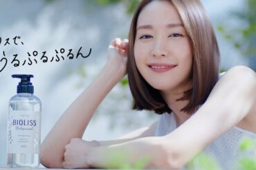 新垣結衣、ノースリーブで腕すらり　潤い美髪なびかせ笑顔！　コーセーコスメポート新CM「ビオリス BIG SCALE」編
