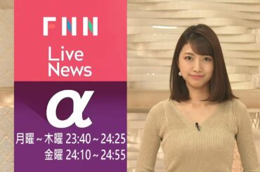 190520 FNN Live News α