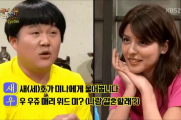 Happy Together3意訳⑭ホンギ&藤井美菜 ～セ・ウ2編～ Lee Hongki&Mina Fujii