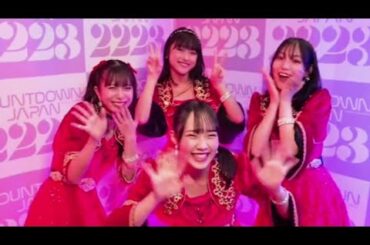 【CDJ話】井上玲音（Juice=Juice）「楽しすぎてびっくりしちゃう。そもそもフェスが大好きなのですごい楽しみにしてたんだけど想像のはるか上をいくぐらい楽しくて」