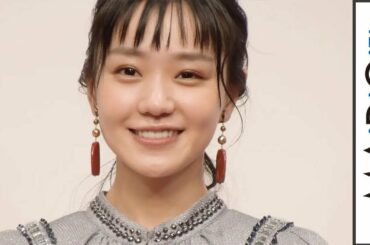 奈緒、胸元スリットのキラキラワンピ姿　ビジューやスタッズがアクセントに　「2020年用お年玉付年賀はがき」販売開始セレモニー