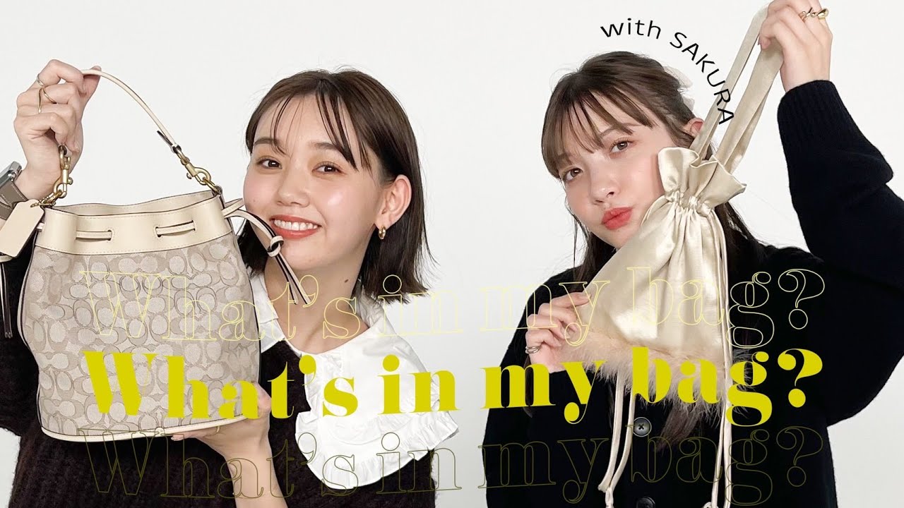 【バッグの中身】25歳と16歳のバッグの中身比べてみたら衝撃だった【Seventeenコラボ】 【バッグの中身】25歳と16歳のバッグの中身比べてみたら衝撃だった【Seventeenコラボ】