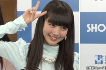 【TNS動画ニュース】夢みるアドレセンス・荻野可鈴、伸ばしたいのはお笑いスキル!? 写真集「青春〜第二章〜」発売記念イベント