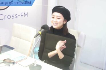 【高田夏帆&チュニキャンのkeep on chuning!】2022.03.04放送分 MC 高田夏帆