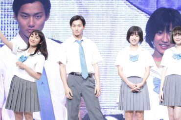 野村周平、黒島結菜＆平祐奈らと“白×青”のさわやか制服姿で神コレ登場　「サクラダリセット」コラボステージ　「神戸コレクション2017 S/S」