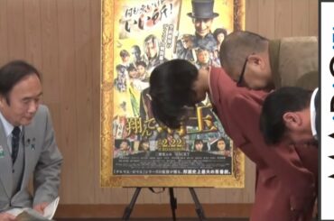二階堂ふみ、埼玉県知事に“謝罪”？　主演映画でディスりすぎた？
