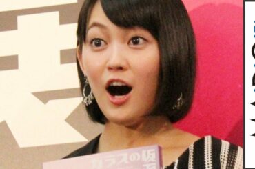 吉本実憂「変な汗かいた」井本彩花と「ガラスの仮面」の“愕然”表情に挑戦