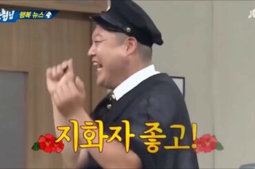 SUPER JUNIORヒチョルのTwiceモモMOMOの真似連発