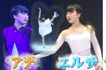 本田望結、｢アナ雪2｣一人二役でスケーティング披露！成長を感じる力強い振り付けに注目『ブロードウェイ クリスマス・ワンダーランド』プレスコール