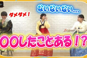 丸山礼「鎌倉に好きな人」夏の苦い思い出告白　葵わかな＆りんたろー。はドン引き？　「HEART SIGNAL JAPAN」合同取材会