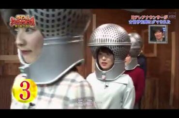 うわっ!ダマされた大賞 1人1センテンスずつ順に読んでいき 噛んだりまったりした者が負け