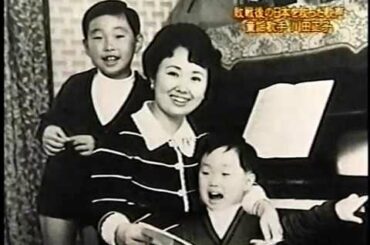 童謡歌手　川田正子さんの特集