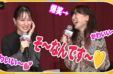 戸田恵梨香＆永野芽郁、学生の「可愛い」連発に爆笑！　ハート返しのファンサービスも！　映画「母性」公開直前イベント