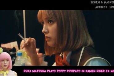 Ruka Matsuda ( 松田るか ) plays Poppy in Ex-Aid Smoking Scene