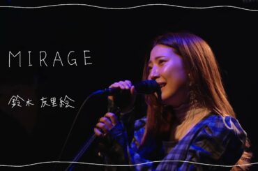 鈴木友里絵 - 「MIRAGE」from 鈴木友里絵ワンマンショー『Love the LIFE I Live〜ありがとう2022年！〜』