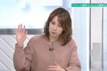 「骨太」の経済情報番組！「Monthly Trend Report（第10回・前編）」