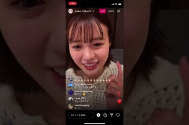 井口綾子　泥酔　インスタライブ　放送事故　えちえち　10/31 いのあや　酒　ポロリ　可愛すぎる　ちょっとウザい顔の時もあったけどそれもかわいい　充電切れた