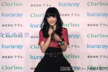 石原さとみ「クラリーノ美脚大賞2011」表彰式