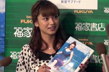 平愛梨 写真集「A」発売記念握手会を開催!!(2013/9/29)