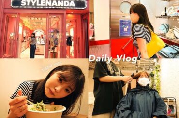 【vlog】休日!お気に入りショップや美容院 おいしいご飯をめぐる私の日常vlog💛【原宿・表参道】
