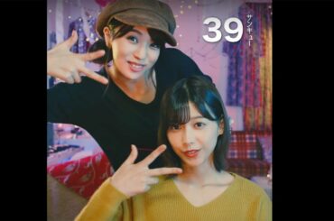 欅坂46渡邉理佐、小林由依と「39」ポーズ！　松田里奈、田村保乃らもゆる～くガールズトーク　メチャカリ新ウェブCM「MECHA GIRLS TALK」が公開
