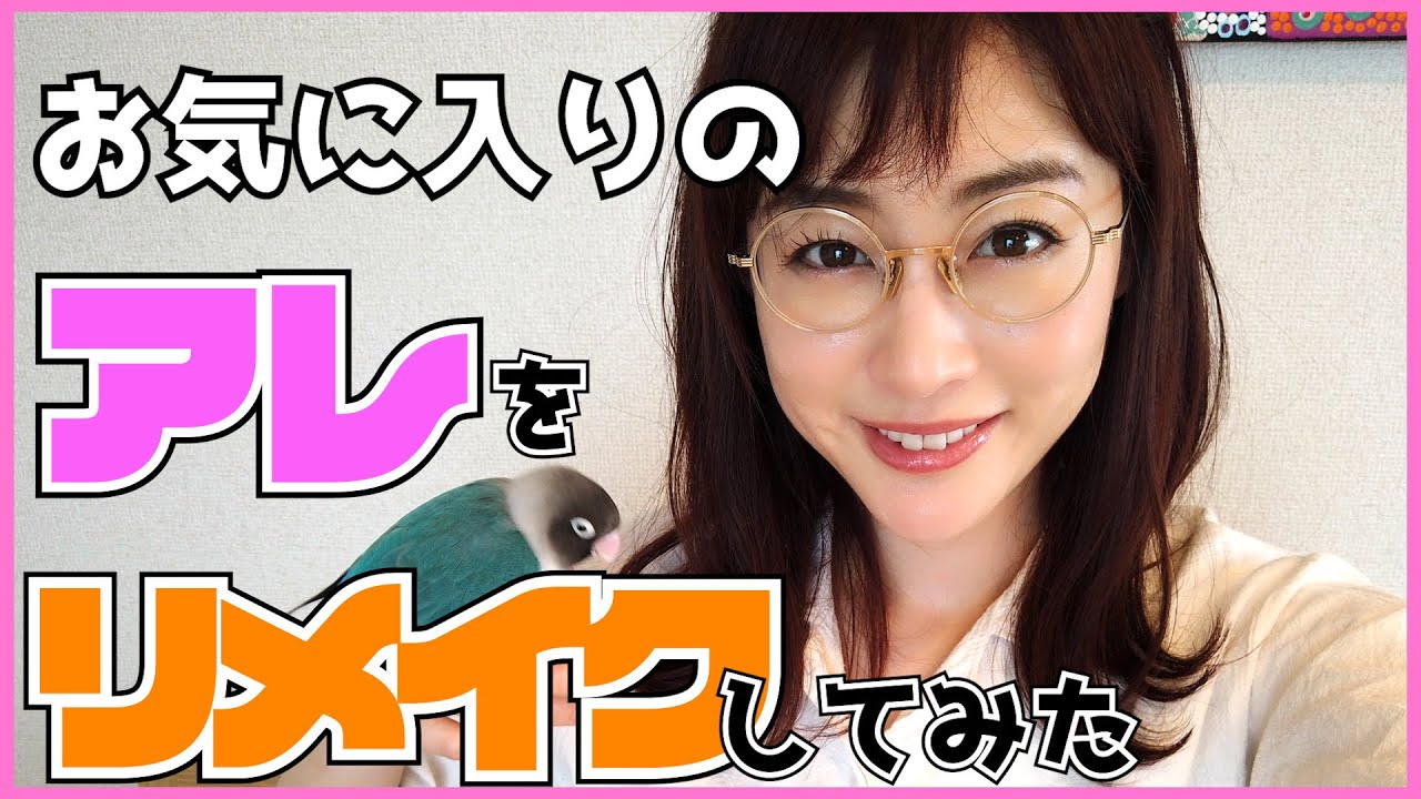 【初披露!?】リメイクに挑戦! 恵理那とラピスの部屋#14 【初披露!?】リメイクに挑戦! 恵理那とラピスの部屋#14