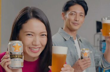 二階堂ふみ、思わずカメラ目線でオススメ！玉木宏も納得／「サッポロ GOLD STAR」CM＋メイキング
