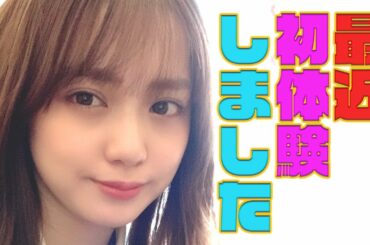 【質問コーナー】好きな飛行機の機種と座席について。