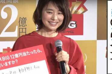 石田ゆり子、12億円当たったら「世の中の動物たちのために…」