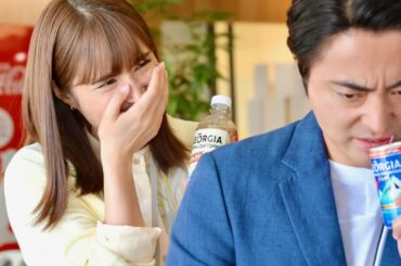 広瀬アリス、山田孝之のアドリブに抑えきれず大爆笑／「ジョージア」CM+メイキング＋インタビュー