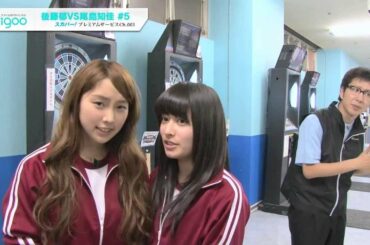 後藤郁vs尾島知佳♯5　８月放送ダイジェスト