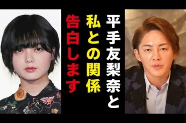 【青汁王子】平手友梨奈が家に来ました！私の秘書になります！