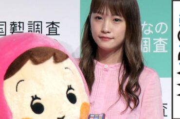 川栄李奈、人生で一番大きな出来事は「家族ができたこと」