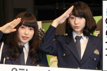 桜井日奈子＆武田玲奈、キュートな警察官姿で登場！　ドラマ「THE LAST COP／ラストコップ」PRイベント1　#Hinako Sakurai　#Rena Takeda