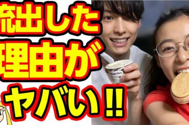 松村北斗と森七菜の写真が流出した本当の理由にファン驚愕‼ラブラブツーショットは本当にメイキング素材？【おしえて！くじら先生】