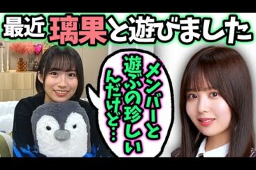 掛橋沙耶香　佐藤璃果と外出した話【文字起こし】乃木坂46