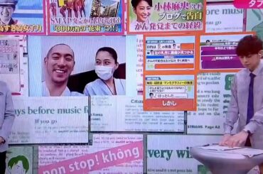 小林麻央さん 病気なんかに負けないで