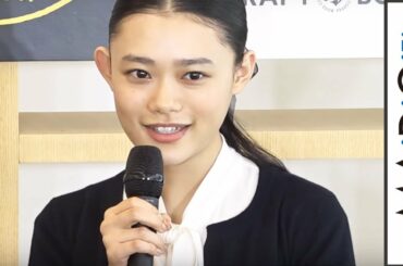 杉咲花、CMでクールな社員役　ゆりやんレトリィバァとの撮影エピソード明かす　サントリー「クラフトボス」商品体験会1