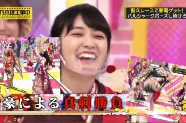 【高山一実】やるなら本気のかずみんvs後輩たち