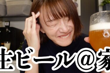 ついに！アレが我が家に設置されてしまったー！！