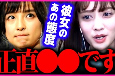 【谷まりあ】篠田麻里子のあの態度は正直●●です【 質問ゼメナール ひろゆき切り抜き 2ちゃんねる 思考 hiroyuki 芸能 モデル vivi ヴィヴィ ビビ 不倫】
