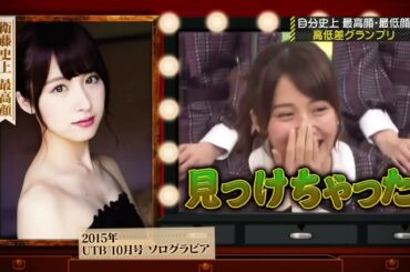 色気たっぷりの衛藤美彩のデコルテ