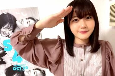 2022/04/14 瀧野由美子 SHOWROOM【おひさま襲来】