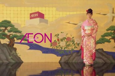 武井咲 CM AEON いまこそ値下げの5日間⑥